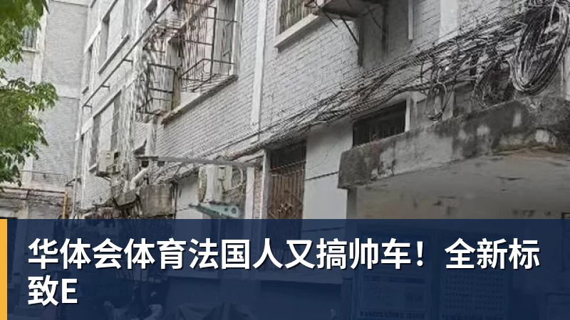 华体会体育中国U16男足战胜阿曼队 取得U17海湾杯两连胜 - 华体会体育 - 华体会体育·(中国)官方网站