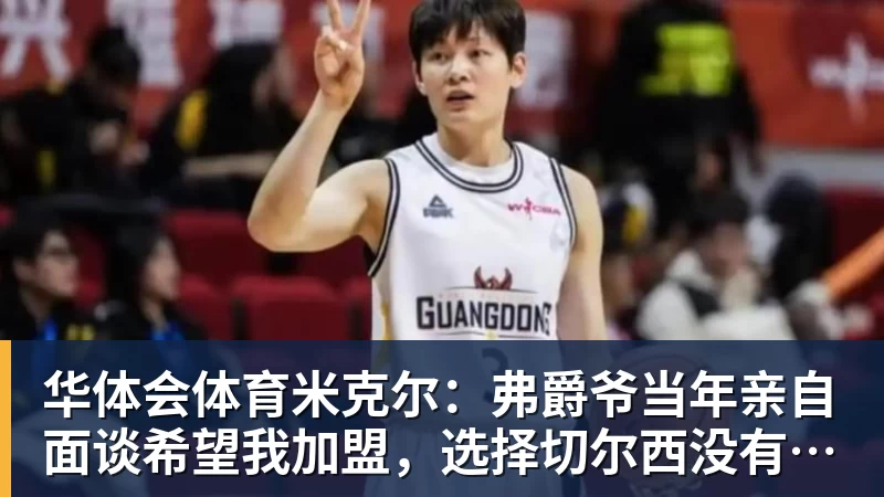 华体会体育25岁切尔西旧将梅开二度，维拉6 - 华体会体育 - 华体会体育·(中国)官方网站