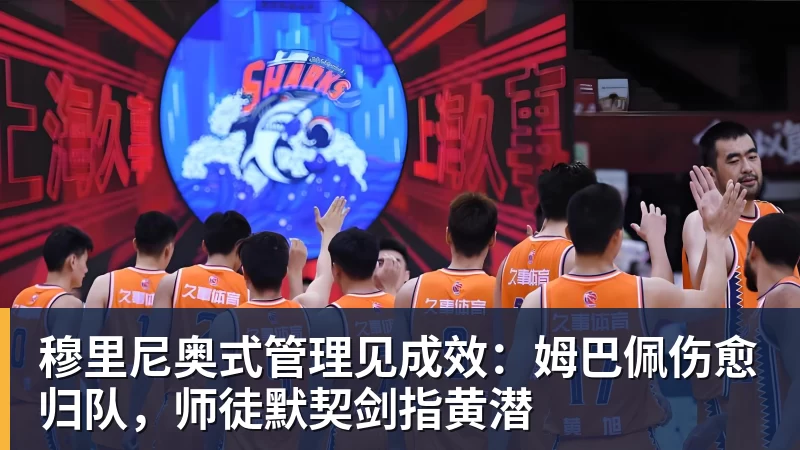 华体会体育向鹏:亚锦赛打出中国队气势!国乒男单2连胜,有望挑战松岛辉空 - 华体会体育 - 华体会体育·(中国)官方网站