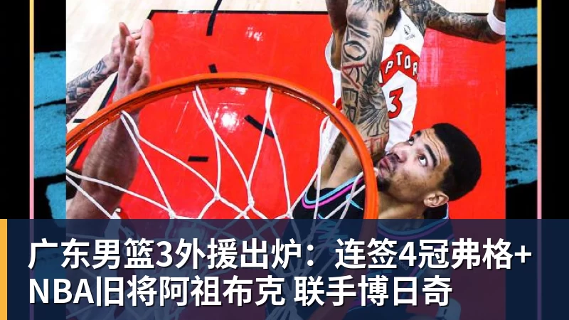 华体会体育向鹏:亚锦赛打出中国队气势!国乒男单2连胜,有望挑战松岛辉空 - 华体会体育 - 华体会体育·(中国)官方网站