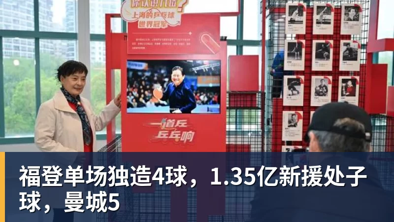 5.7万搏450万美元奖金!《CS2》选手假赛获终身禁赛 - 华体会体育 - 华体会体育·(中国)官方网站