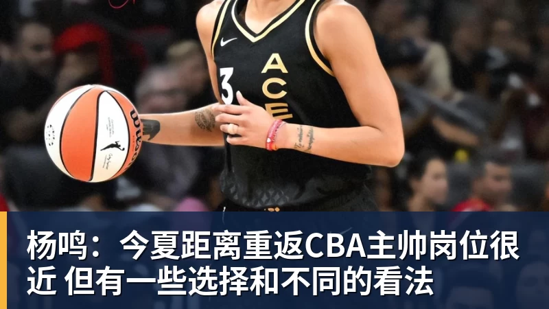 华体会体育3战全败!热火无缘23分逆转黄蜂 字母哥14+6犯规米勒34+7 - 华体会体育 - 华体会体育·(中国)官方网站