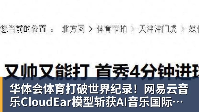 华体会体育伟大已故领袖不容侮辱!姆巴佩不当言论惹众怒,沉默一整天后道歉,央视:听其言观其行 - 华体会体育 - 华体会体育·(中国)官方网站