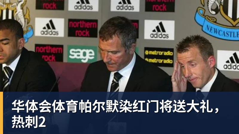 万幸免遭重伤!魔术萨格斯确诊右膝轻微骨挫伤 至少缺席两周比赛 - 华体会体育 - 华体会体育·(中国)官方网站